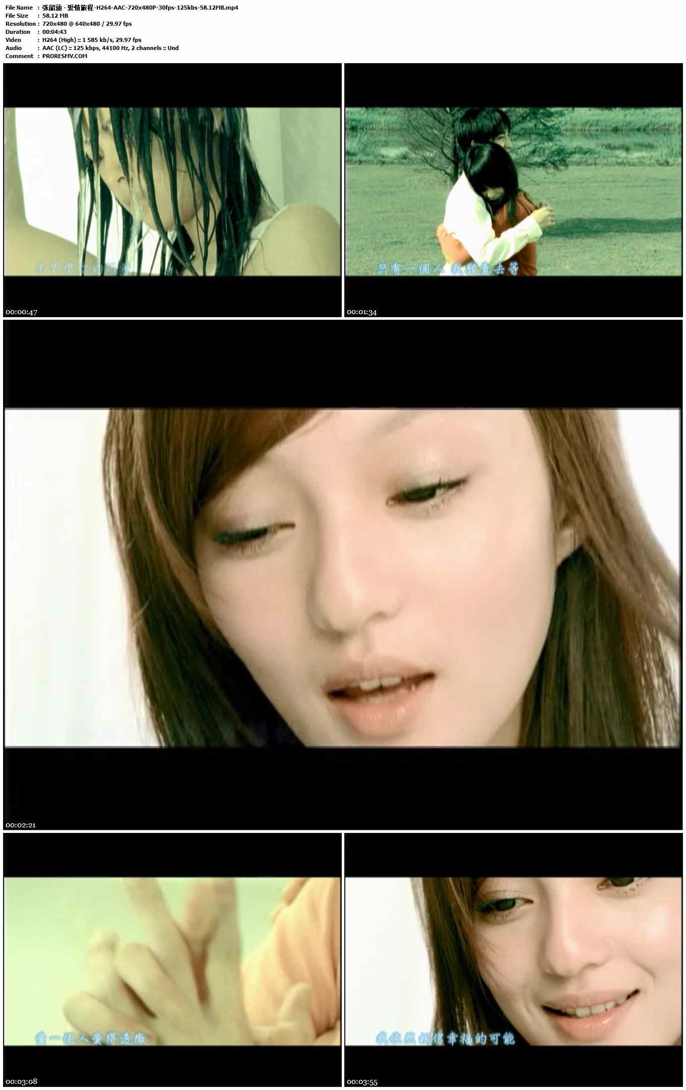 张韶涵 - 爱情旅程-H264-AAC-720x480P-30fps-125kbs-58.12MB官方MV_高清MV